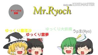 【ゆっくり茶番】【霊夢異変物語編】#2 霊夢の暴走！？幻想郷の運命は！？
