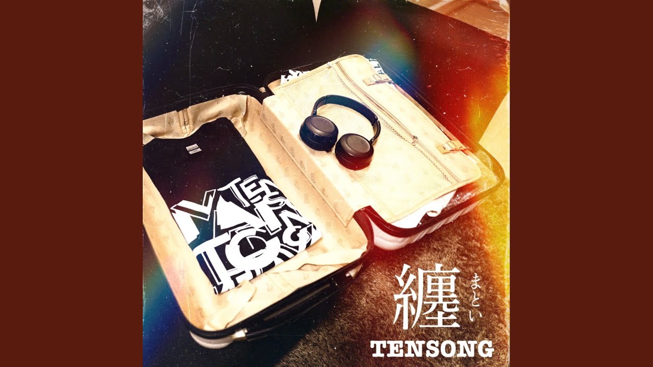 TENSONG - Topicの動画のデイリー再生数推移：纏 - デジタルクリエイターズ