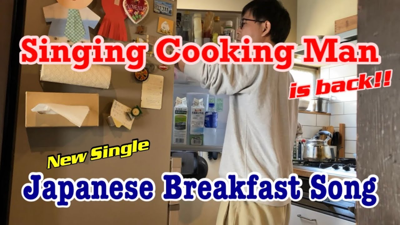Common Japanese Breakfast [thanks to Zojirushi and furikake]