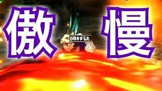 #14【MHXX/HD】感覚を取り戻せ！ディノバルド討伐を目指す男【ダブルクロス】