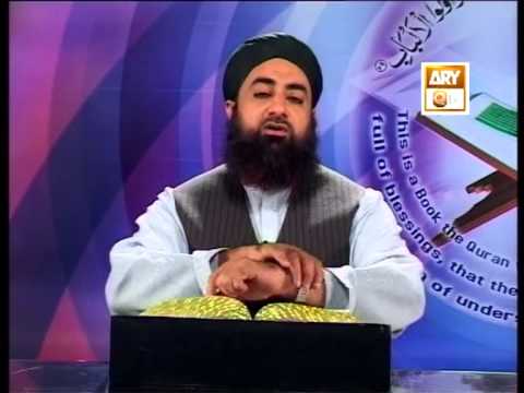 Tadabbur e Quran - Eposide 483 "Mufti Muhammad Akmal Qadri''