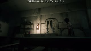 実況プレイ HOME SWEET HOME 05 カッターの音がそろそろ環境音に馴染んできた