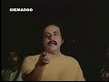 DHUAN 1981 TITLE