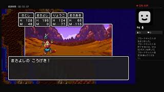 ドラゴンクエスト３そして伝説へ、、、プレイ動画　(実況プレイ)パート６