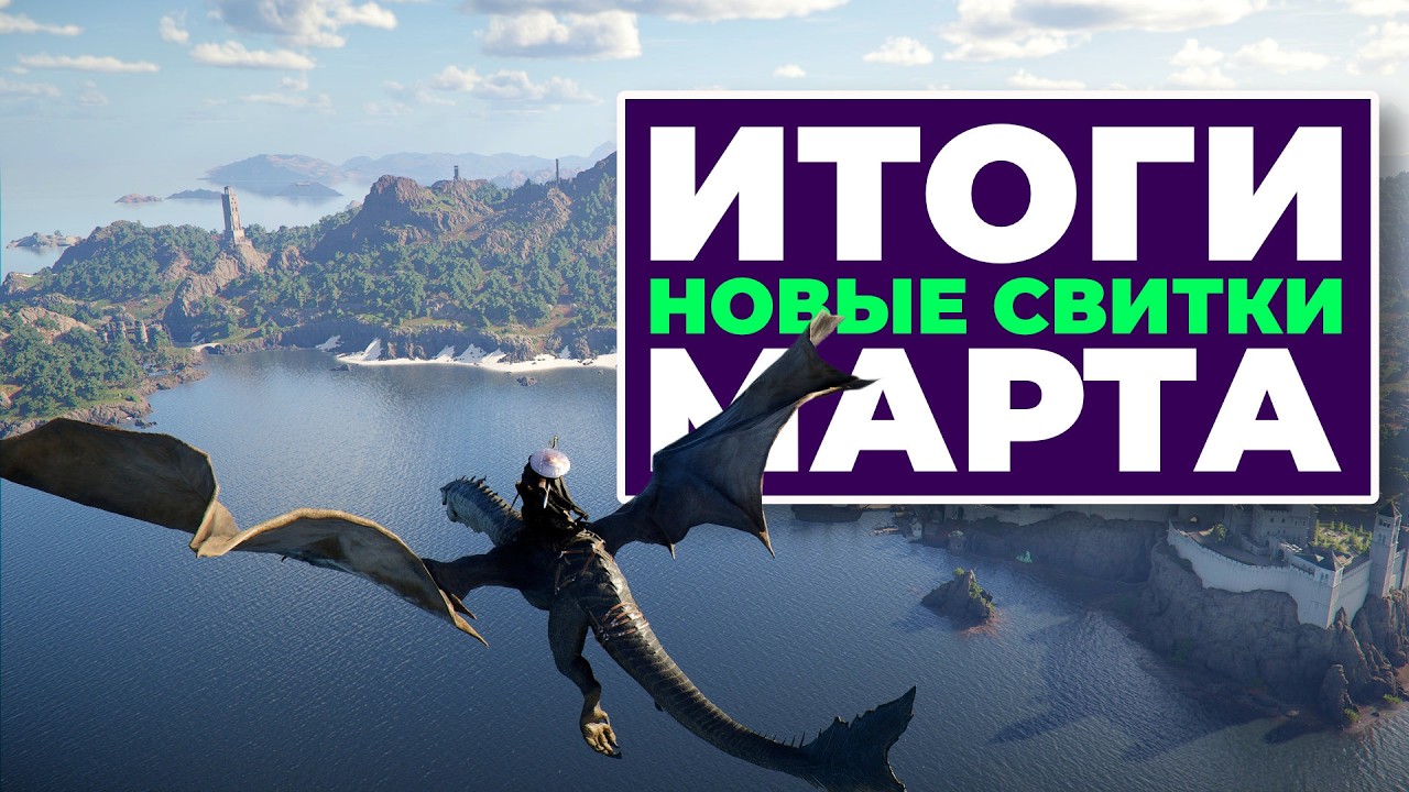 [СТРИМ] Crimson Desert vs Marathon / DLSS 5 / PS5 и PS6 / Xbox Helix / НАШЫ ИГРЫ 2026 / YouTube всё