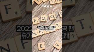 중동 전쟁에 운전자 기름값 비상… 80달러 넘으면 체감