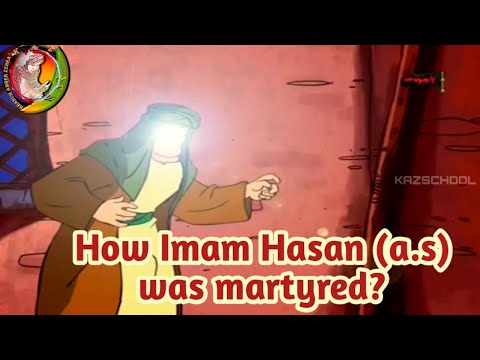 How Imam Hasan (as) was Martyred| Imam Hasan Martyrdom | Prophet Muhammad | india | imam mahdi
