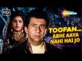 Abhi Aaya Nahi Hai Jo Vishwatma 1992 Classic 90s Bollywood Track Alka Yagnik