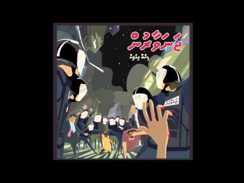 Boa haree dhon futhaa  - Dinba Music Janavaarun album 2013