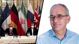 החשש:  איראן תציג את ההסכם כ"ניצחון אלוהי"