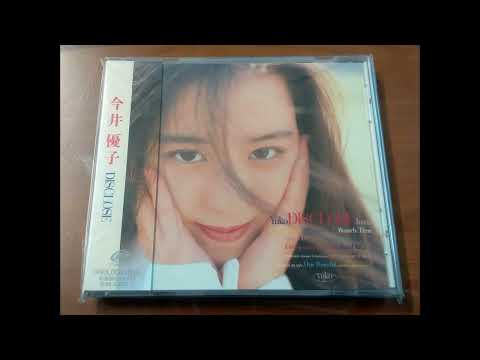 Yuko Imai  - Disclose (full album)