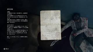 10/9 #15 Hardにしたらゾンビィが強くて泣きそう [実況 ダイイングライト・ザ・ビースト]