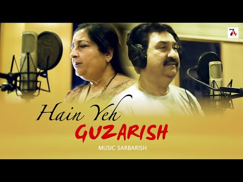Hain Yeh Guzarish | Kumar Sanu & Anuradha Paudwal New Bollywood Song 2023 This Diwali | Sarbarish