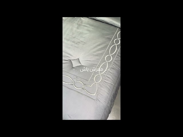طقم مفارش سرير نفرين قطن 200 غرزة 7 قطع - كانون ياش رمادي غامق