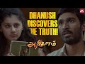 Dhanush Goes Heart Broken Breakup Scene Aadukalam Sun NXT