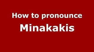 How to pronounce Minakakis