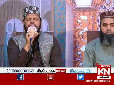 Adaye Ramzan Iftar Transmission 17 April 2022| Kohenoor News Pakistan