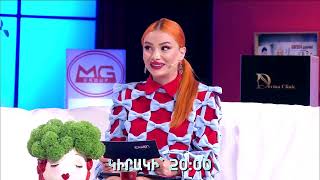 &quot;30 տարի Շանթում&quot; Զառայի հետ/&quot;30 Tari Shantum&quot; Zarai het/ anons