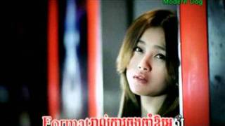 លែងអូនទៅ
