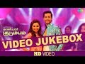 Maniyaar Kudumbam Video Jukebox Umapathy D Imman Karthik Chinmayi Jithin Raj Surmukhi