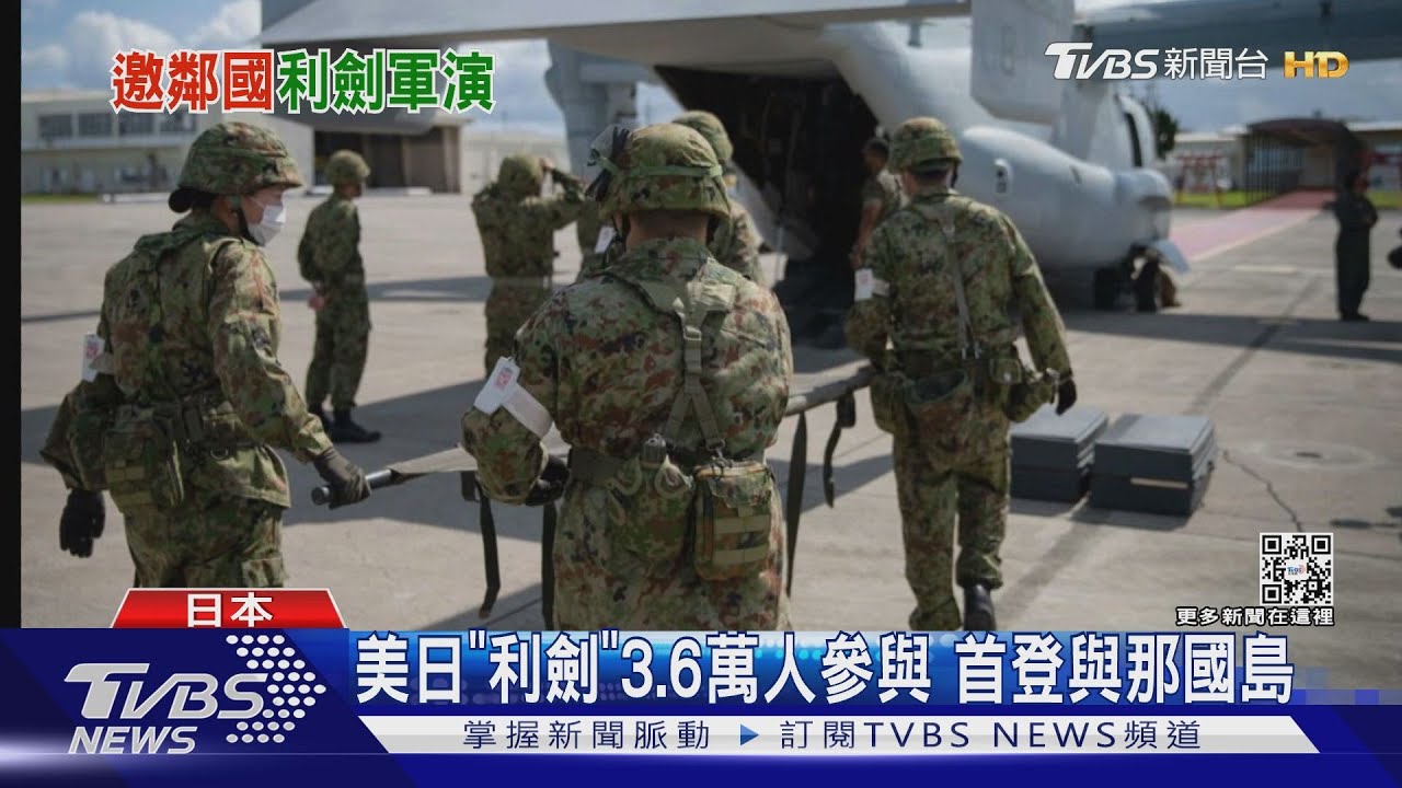 美日「利劍」軍演　美媒：因應中國、北韓威脅
