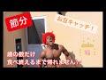【ファミログ 】鬼コスで豆キャッチゲーム!【節分】【コスプレ】