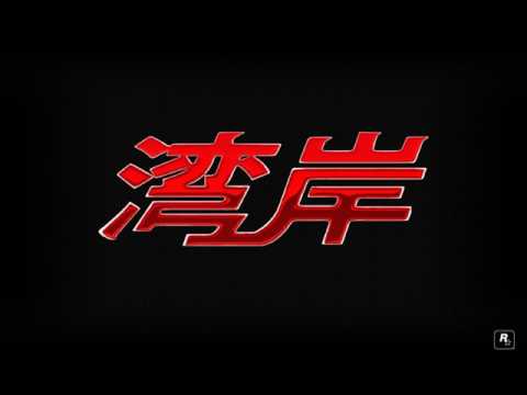 Midnight Club II Soundtrack Midnight Club II