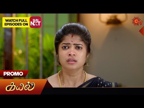 Kayal - Promo | 19 Dec 2025 | Tamil Serial | Sun TV