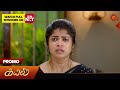 Kayal Promo 19 Dec 2025 Tamil Serial Sun TV