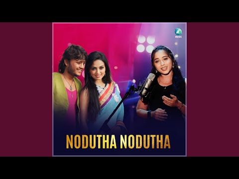 Nodutha Nodutha (Reprised Version) (From "Cool")
