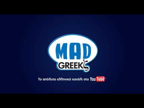 ΣΤΕΛΛΑΚΗΣ ΠΕΡΠΙΝΙΑΔΗΣ ΜΝΗΜΕΣ - Η ΜΟΥΣΙΚΗ ΣΚΗΝΗ ΤΟΥ ΣΜΥΡΝΑΙΙΚΟΥ ΤΡΑΓΟΥΔΙΟΥ ΤΟ ΒΕΝΙΖΕΛΟ ΧΑΣΑΜΕ