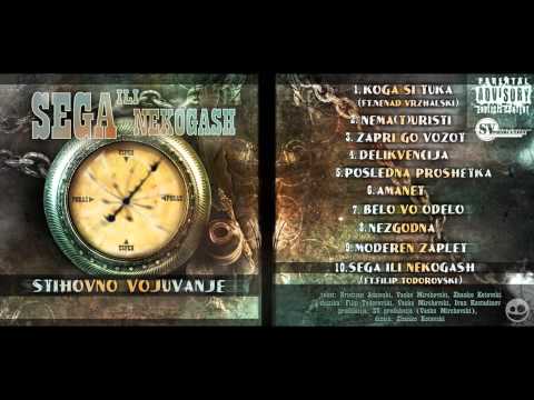 Stihovno Vojuvanje - Posledna proshetka