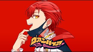 【暗杀教室/赤羽业生贺/业渚向】ヴァンパイア（吸血鬼）