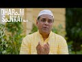 Dharam Sankat Mein Dharampal ने Publicly स्वीकार किया कि वह जन