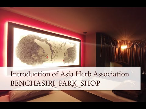 Introdução da Asia Herb Association Benchasiri Park Shop.