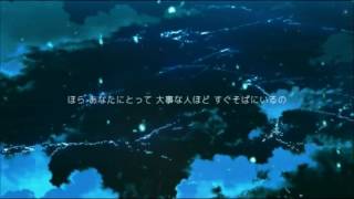 【Otomachi Una】 小さな恋のうた/Chiisana koi no Uta 【Cover】 + VSQx