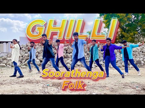 “Soora thenga” folk dance | Ghilli | Swayers school of dance