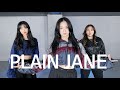 A$AP Ferg - Plain Jane l Dance Cover by TYONGEEE l Twitch Streamer