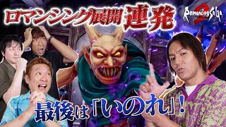 [閒聊] 復活邪神2重製有點東(難)西(度)