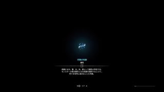 星7　オドガロンの狩猟　太刀　1'40"48