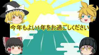 明けましておめでとうございます。本年もよろしくお願いいたします。