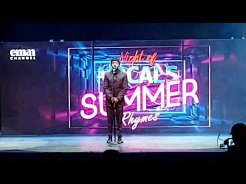 Faisal Latif Surah Baqarah verses 153-157 Recitation at Night of Vocals 2021 (Leicester)