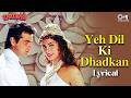 Yeh Dil Ki Dhadkan Lyrical Kartavya Sanjay Juhi Kumar Sanu Alka Yagnik 90s Hindi Love Song