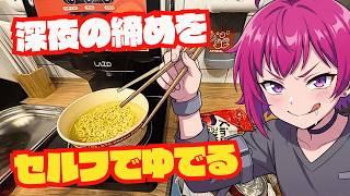 モスクワに爆誕した「セルフ」24時間ラーメン店に行ってみた【ロシアの現状】#ロシア #モスクワ #ラーメン