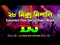 28 Mix Bangla Vs Hindi Viral Hit Dj Remix Saraswati Puja Spacial Viral Dj Song Dance Remix