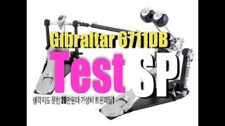 Video thumbnail for 트윈페달/가성비페달/지브랄타6711db/drummer 박상열 test!! by 박상열의 DRUM TV