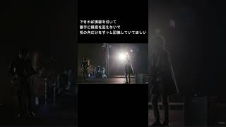 クリスマスソングに聞こえる歌詞【できれば横線を引いて】 #backnumber #ライラック #shorts