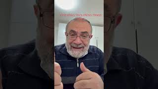סגולה ענקית!!! לכל ישועה וניסים ונפלאות (רדיו כל האמת) - התמונה מוצגת ישירות מתוך אתר האינטרנט יוטיוב. זכויות היוצרים בתמונה שייכות ליוצרה. קישור קרדיט למקור התוכן נמצא בתוך דף הסרטון