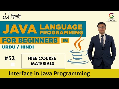 What Is Interface In Java Object Oriented Programming Oop Practically Explain Urdu Hindi
