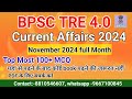 November Full Month Current Affairs 2024 BPSC TRE 3 0 2025 Current Affairs 2024